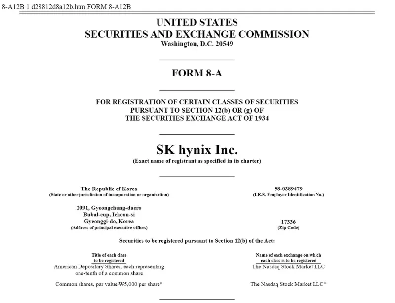 Cổ phiếu dự kiến niêm yết trên Nasdaq với mã giao dịch SKHY.